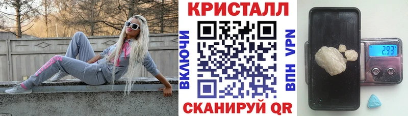 Амфетамин Розовый  Купить где  Кунгур 