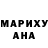ТГК Wax Marjana Gajnalij
