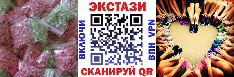 Купить закладки  Кунгур  Экстази 250 мг 