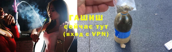 прущие грибы Володарск