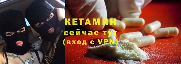 MDMA Premium VHQ Волосово