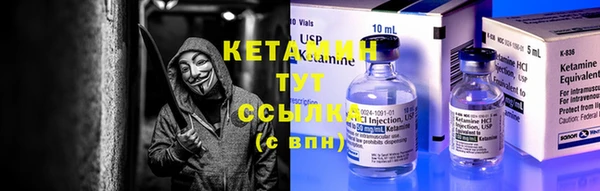 прущие грибы Володарск