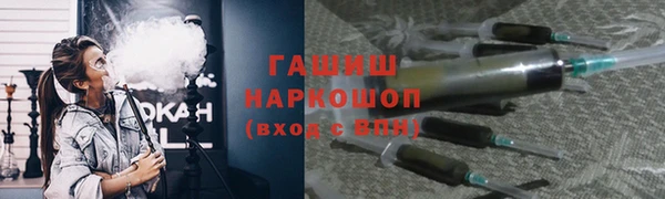 прущие грибы Володарск