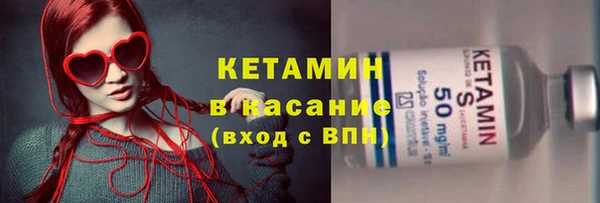 MDMA Premium VHQ Волосово