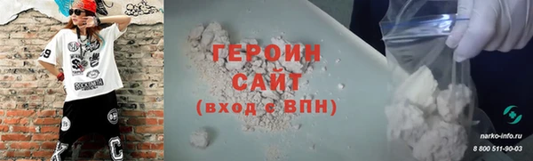 прущие грибы Володарск