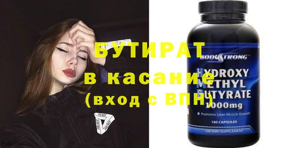 прущие грибы Володарск