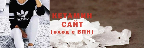 MDMA Premium VHQ Волосово