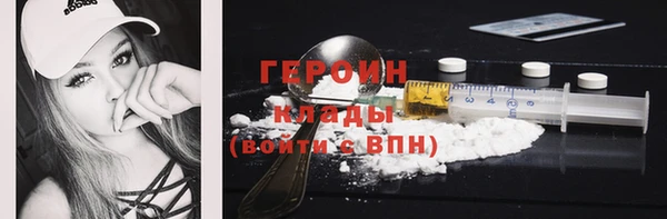 MDMA Premium VHQ Волосово