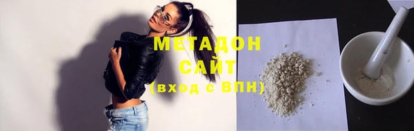 MDMA Premium VHQ Волосово