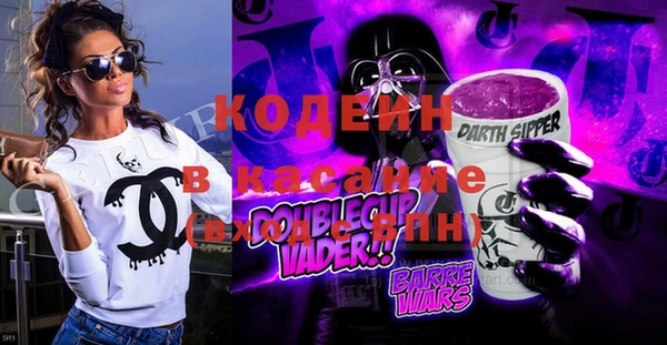 MDMA Premium VHQ Волосово
