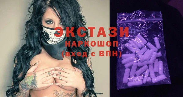 MDMA Premium VHQ Волосово