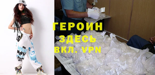 MDMA Premium VHQ Волосово