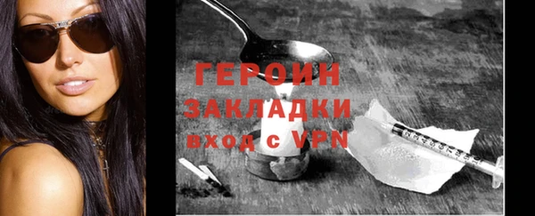 MDMA Premium VHQ Волосово