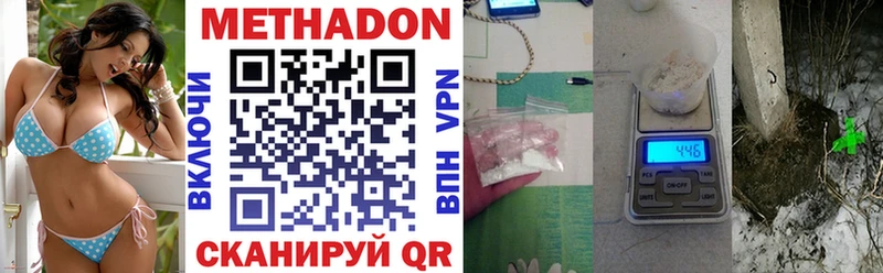 Купить где  Кунгур  МЕТАДОН мёд 