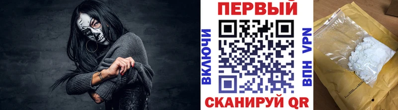 Первитин Methamphetamine  Купить закладки  Кунгур 