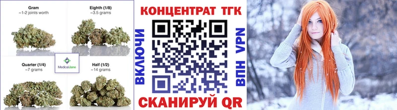 ТГК жижа  Купить  Кунгур 