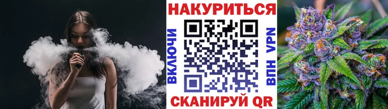 Конопля Ganja  Купить  Кунгур 